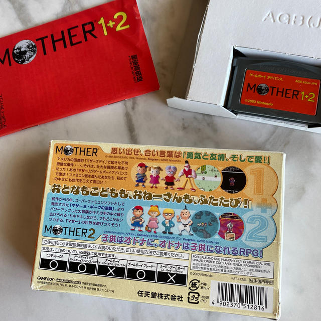 MOTHER 1+2（バリューセレクション） GBA 2