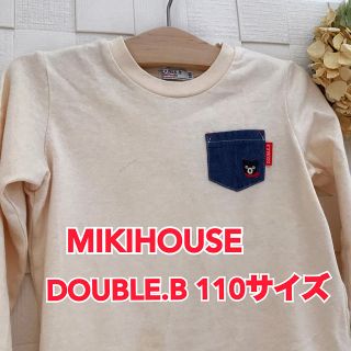 ダブルビー(DOUBLE.B)のMIKIHOUSE DOUBLE.B今や貴重なミキハウス(Tシャツ/カットソー)