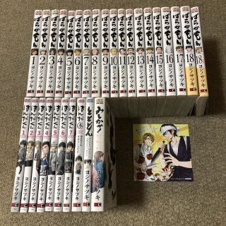 ばらかもん 1〜19巻+18+1巻+はんだくん全巻+関連本3冊　計30冊セット