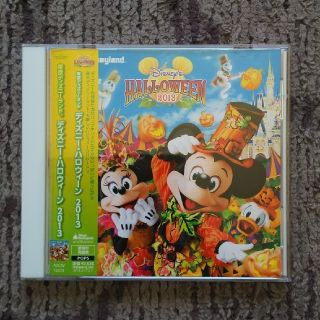 ディズニー(Disney)の東京ディズニーランド ディズニー・ハロウィーン 2013(キッズ/ファミリー)