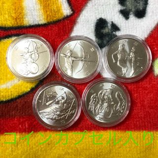 【3136】東京2020オリンピック・パラリンピック100円記念硬貨3次発行5種(貨幣)