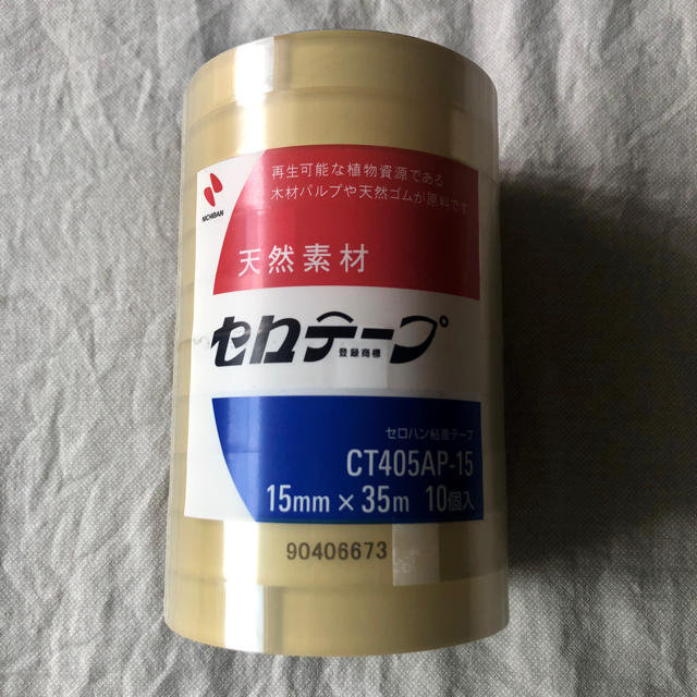 コクヨ(コクヨ)の新品 セロハンテープ 6本セット 15㍉ opp 梱包資材 NICHIBAN インテリア/住まい/日用品の文房具(テープ/マスキングテープ)の商品写真