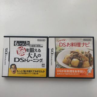 ニンテンドーDS(ニンテンドーDS)のもっと脳を鍛える大人のDSトレーニング　しゃべる!DSお料理ナビ(その他)