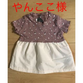 シマムラ(しまむら)の専用です。Tシャツ　チュニック　90(Tシャツ/カットソー)