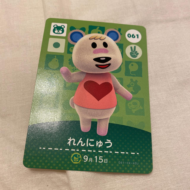 どうぶつの森　amiiboカード エンタメ/ホビーのアニメグッズ(カード)の商品写真