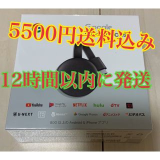 Google Chromecast 第3世代(映像用ケーブル)