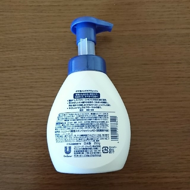 Unilever(ユニリーバ)のダヴ 薬用泡ハンドケアウォッシュ ポンプ(250g) コスメ/美容のボディケア(ボディソープ/石鹸)の商品写真