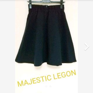 マジェスティックレゴン(MAJESTIC LEGON)のフリルスカート 新品未使用(ひざ丈スカート)