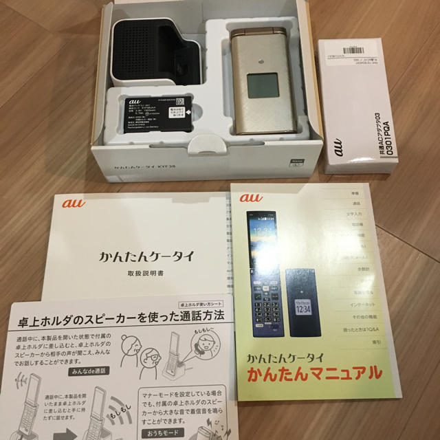 au(エーユー)の美品　かんたんケータイ KYF38 ゴールド au 残債なし スマホ/家電/カメラのスマートフォン/携帯電話(携帯電話本体)の商品写真