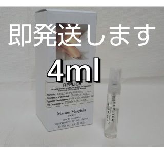 マルタンマルジェラ(Maison Martin Margiela)のレイジーサンデーモーニング(ユニセックス)