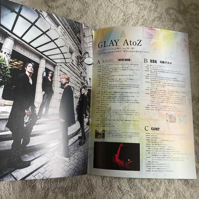 GLAY パンフ 2012 HOTELGLAY 打上げRADIO CD付 エンタメ/ホビーのタレントグッズ(ミュージシャン)の商品写真