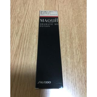 マキアージュ(MAQuillAGE)のボディ、ヘア用化粧オイル　マキアージュ(ボディオイル)