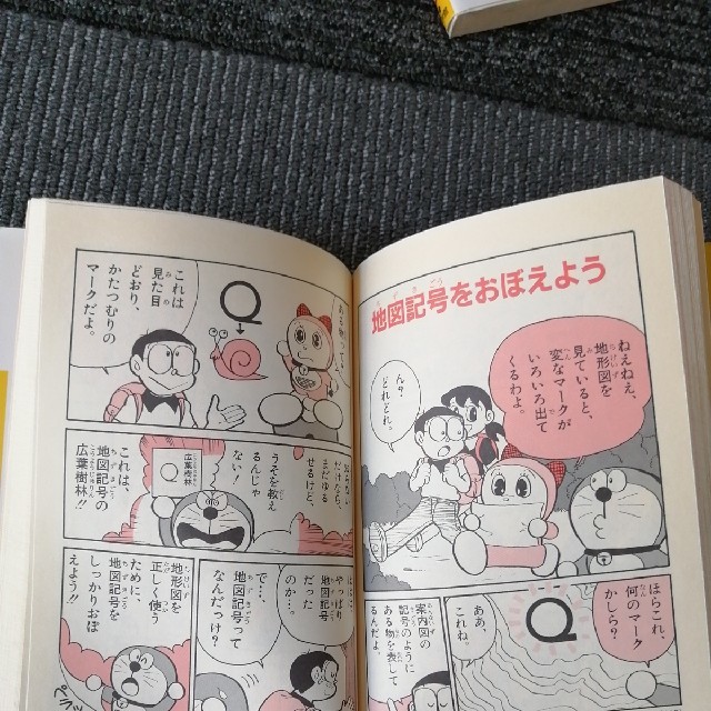 ドラえもんの学習シリーズ 俳句 短歌 地図 社会科 国語 ２冊セットの通販 By Momo S Shop ラクマ