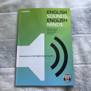 ＥＮＧＬＩＳＨ　ＳＯＵＮＤＳ，ＥＮＧＬＩＳＨ　ＭＩＮＤＳ 英語音声の基礎と聴解ト(語学/参考書)