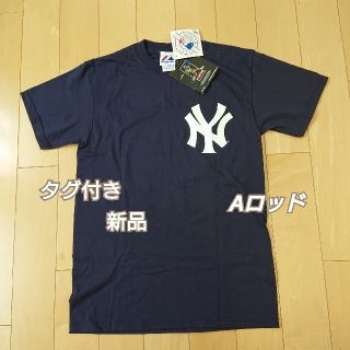 マジェスティック(Majestic)の【ラクマ発送】新品タグ付 NY Aロッド★ユニフォームTシャツ(Tシャツ/カットソー)