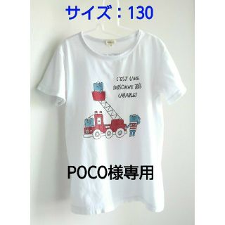 ハッシュアッシュ(HusHush)の(古着)フランス語プリントのTシャツ&ミッキーマウスのUT(サイズ：130)(Tシャツ/カットソー)