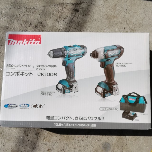 マキタ コンボキットCK1006 マキタ コンボキットCK1006