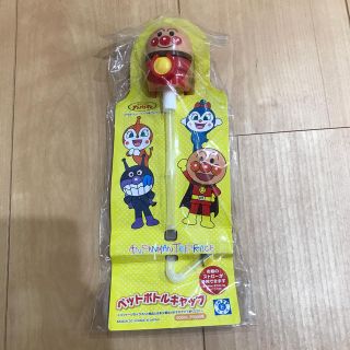 アンパンマン(アンパンマン)のアンパンマン　ペットボトルキャップ(キャラクターグッズ)