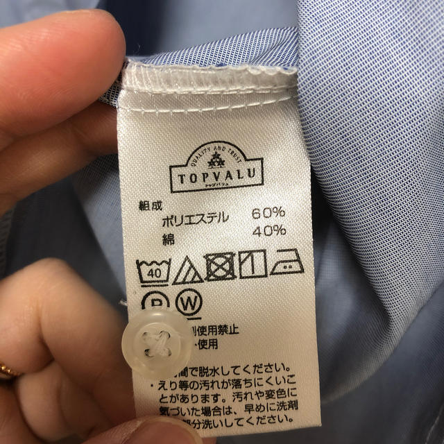 AEON(イオン)のAEON 半袖シャツ レディースのトップス(シャツ/ブラウス(半袖/袖なし))の商品写真