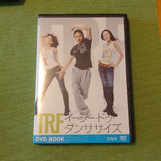 タカラジマシャ(宝島社)のTRF イージー・ドゥ・ダンササイズ EZ DO DANCERCIZE(スポーツ/フィットネス)