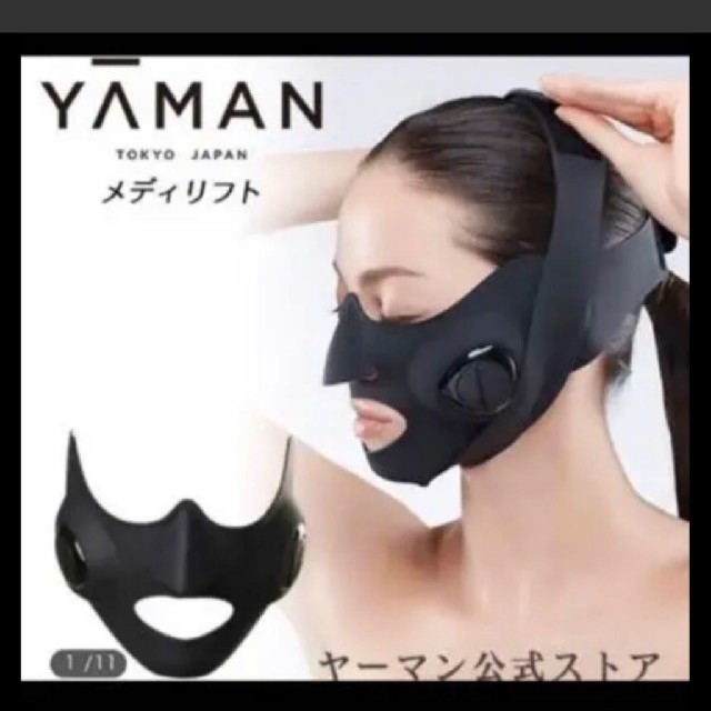 OUTLET 包装 即日発送 代引無料 YAMAN /M edi L ift /未開封