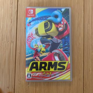 ARMS Switch(家庭用ゲームソフト)