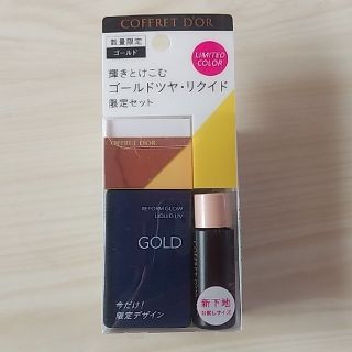 コフレドール(COFFRET D'OR)の(新品)コフレドール　ＵＶファンデーション＆化粧下地(ファンデーション)