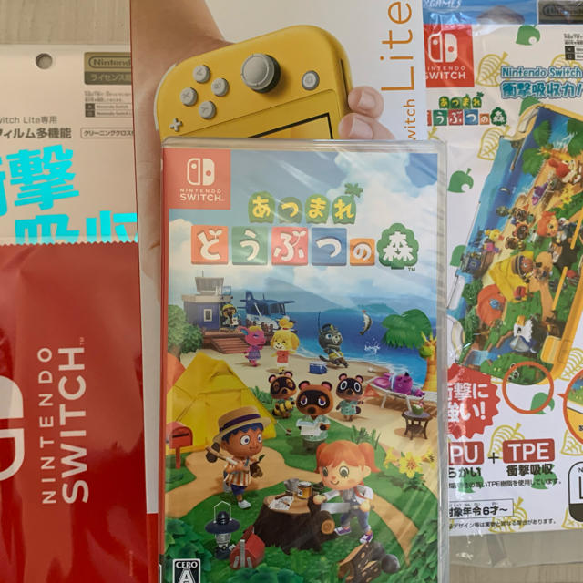 Switch lite イエロー　あつまれどうぶつの森セット