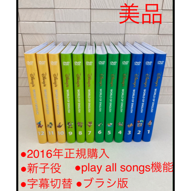 2016年購入【新子役】ストレートプレイ DVD  12枚　美品