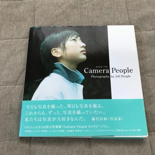 Ｃａｍｅｒａ　ｐｅｏｐｌｅ Ｐｈｏｔｏｇｒａｐｈｓ　ｂｙ　１００　ｐｅｏｐｌｅ(その他)