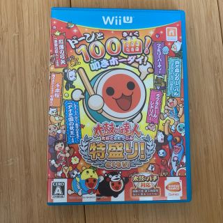 太鼓の達人 特盛り！ Wii U(家庭用ゲームソフト)