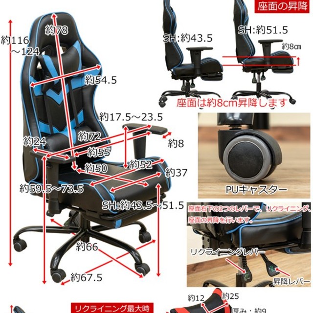 最安値！ゲーミングチェア フットレスト付 | hospitaldeyumbo.gov.co