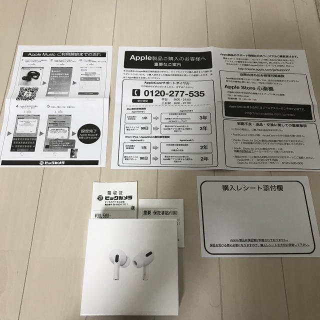 airpods proヘッドフォン/イヤフォン