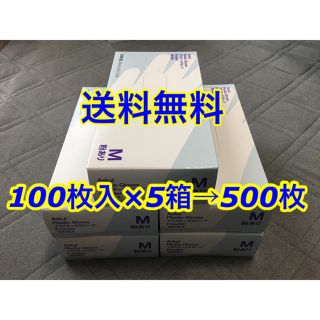 【送料無料】プラスチックグローブ　粉あり　Mサイズ　500枚　使い捨てグローブ(日用品/生活雑貨)