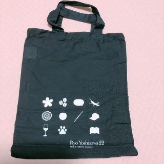 吉沢亮　バースデーイベント　特典バッグ(その他)