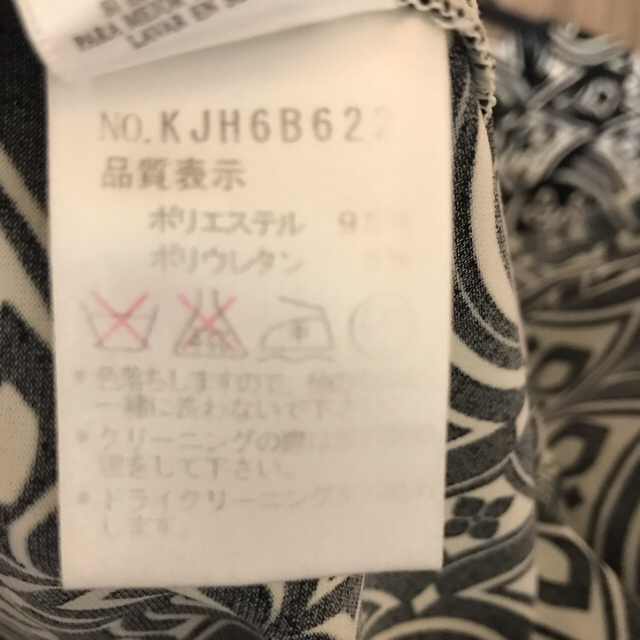 BCBGMAXAZRIA(ビーシービージーマックスアズリア)のBCBG 美品♡ ワンピース レディースのワンピース(ひざ丈ワンピース)の商品写真