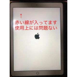 アイパッド(iPad)の【第1世代】docomo iPad pro 12.9インチ 128GB ゴールド(タブレット)