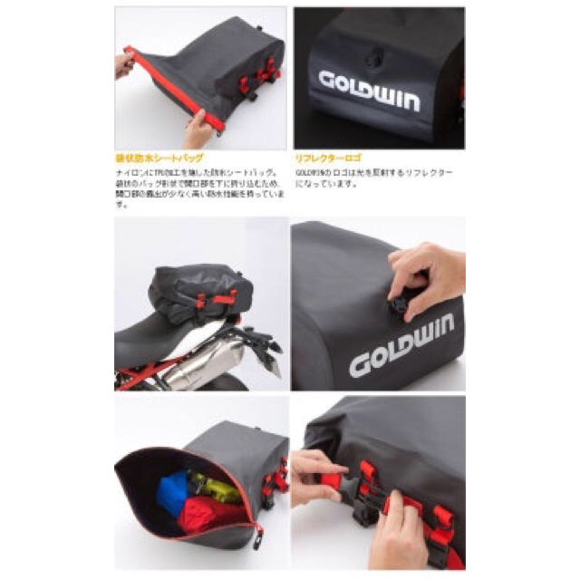 GOLDWIN(ゴールドウィン)のシートバッグ 自動車/バイクのバイク(装備/装具)の商品写真