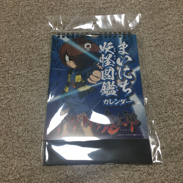 ゲゲゲの鬼太郎　まいにち妖怪図鑑カレンダー  エンタメ/ホビーのおもちゃ/ぬいぐるみ(キャラクターグッズ)の商品写真