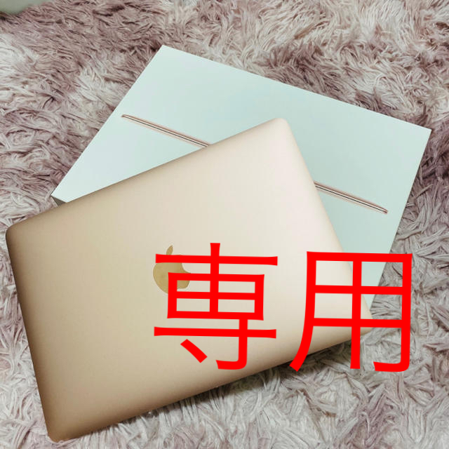 【メーカー公式ショップ】 Apple - Macbook 12inch/2017 ノートPC