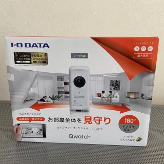 アイオーデータ(IODATA)のライブネットワークカメラ　Qwatch TS-WRFE(防犯カメラ)