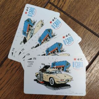 U-CARD　出光のユーカード５００✕４枚セット(印刷物)