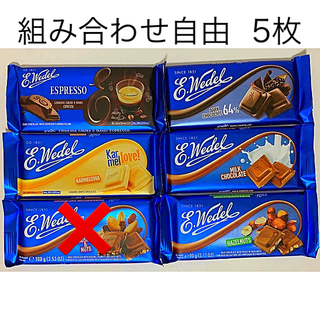 チョコレート(chocolate)の大特価 E.Wedel ウェデル チョコレート 5枚(菓子/デザート)