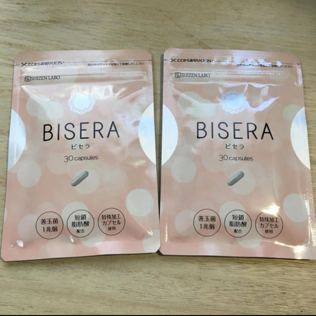 BISERA 2袋