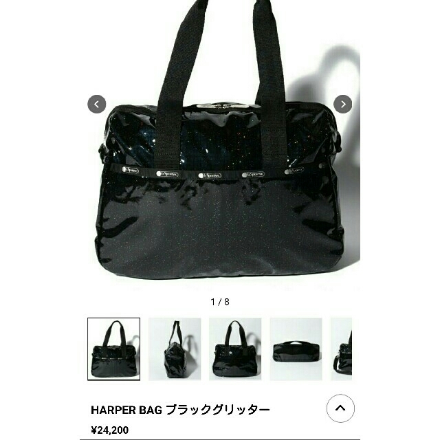 レスポートサック ブラックグリッター HARPER BAG