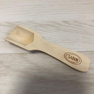 サボン(SABON)の【新品、未使用】サボン　SABON スプーン(ボディスクラブ)