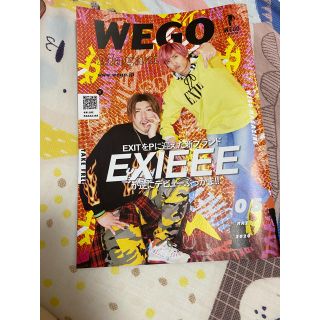 ウィゴー(WEGO)のWEGOマガジン 2020年5月　2冊在庫(ファッション)