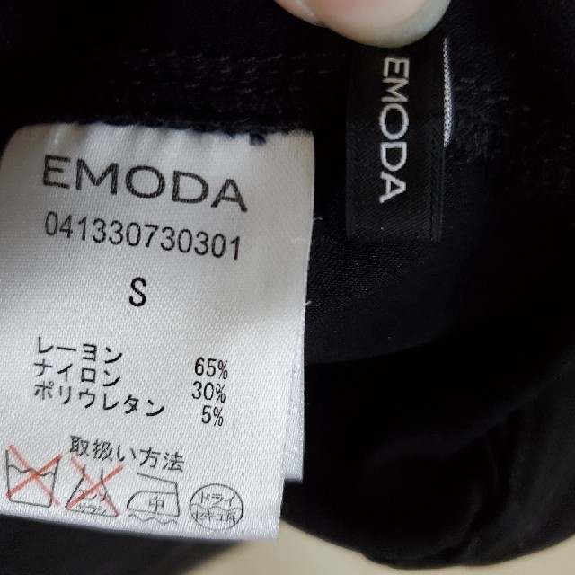 EMODA(エモダ)のEMODA レギパン レディースのパンツ(カジュアルパンツ)の商品写真