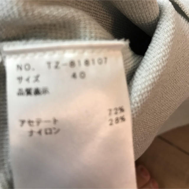 エムズグレイシー 香水瓶柄 セット スカート トップス エムズグレイシー 香水瓶柄 セット スカート トップス