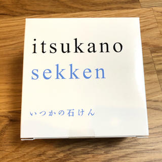 ミズハシホジュドウセイヤク(水橋保寿堂製薬)のいつかの石けん(洗顔料)